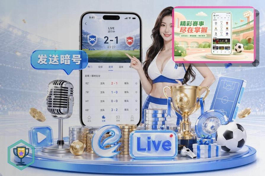 篮球赛事